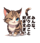 キジ白から飼い主しゃんへ♡（個別スタンプ：7）