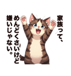 キジ白から飼い主しゃんへ♡（個別スタンプ：11）