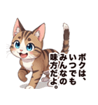 キジ白から飼い主しゃんへ♡（個別スタンプ：14）