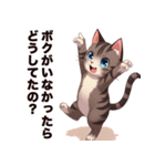 キジ白から飼い主しゃんへ♡（個別スタンプ：16）