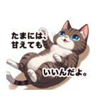 キジ白から飼い主しゃんへ♡（個別スタンプ：19）