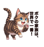 キジ白から飼い主しゃんへ♡（個別スタンプ：20）
