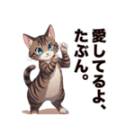 キジ白から飼い主しゃんへ♡（個別スタンプ：21）