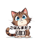キジ白から飼い主しゃんへ♡（個別スタンプ：28）