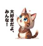 キジ白から飼い主しゃんへ♡（個別スタンプ：29）