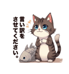 キジ白から飼い主しゃんへ♡（個別スタンプ：30）
