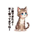 キジ白から飼い主しゃんへ♡（個別スタンプ：33）