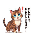 キジ白から飼い主しゃんへ♡（個別スタンプ：36）