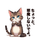 キジ白から飼い主しゃんへ♡（個別スタンプ：38）