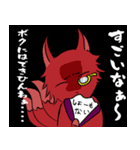 伏見からの刺客（個別スタンプ：3）