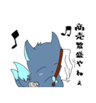 伏見からの刺客（個別スタンプ：6）