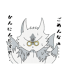 伏見からの刺客（個別スタンプ：8）