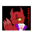 伏見からの刺客（個別スタンプ：10）