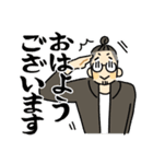 マンバンスタンプ（個別スタンプ：1）