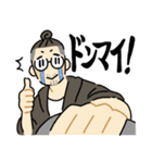 マンバンスタンプ（個別スタンプ：6）