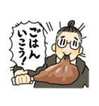 マンバンスタンプ（個別スタンプ：9）