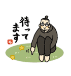 マンバンスタンプ（個別スタンプ：12）