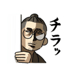 マンバンスタンプ（個別スタンプ：14）