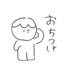 おぼっちのおしゃべり（個別スタンプ：1）