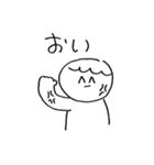おぼっちのおしゃべり（個別スタンプ：8）