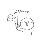 おぼっちのおしゃべり（個別スタンプ：9）