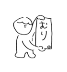 おぼっちのおしゃべり（個別スタンプ：20）