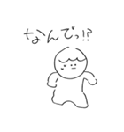 おぼっちのおしゃべり（個別スタンプ：24）