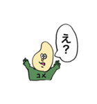コメコメ太郎（個別スタンプ：6）