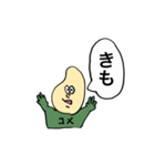 コメコメ太郎（個別スタンプ：7）