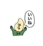コメコメ太郎（個別スタンプ：8）