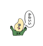 コメコメ太郎（個別スタンプ：9）