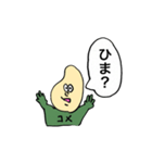 コメコメ太郎（個別スタンプ：13）