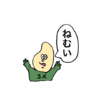 コメコメ太郎（個別スタンプ：14）