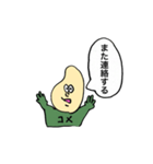 コメコメ太郎（個別スタンプ：15）