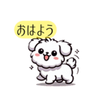 白い犬（文字入り）（個別スタンプ：1）