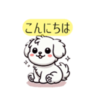 白い犬（文字入り）（個別スタンプ：2）