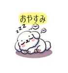 白い犬（文字入り）（個別スタンプ：3）