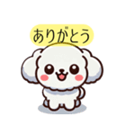 白い犬（文字入り）（個別スタンプ：6）
