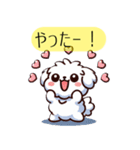 白い犬（文字入り）（個別スタンプ：7）