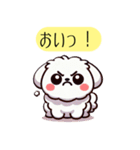 白い犬（文字入り）（個別スタンプ：8）