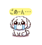 白い犬（文字入り）（個別スタンプ：9）