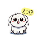 白い犬（文字入り）（個別スタンプ：10）
