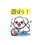 白い犬（文字入り）（個別スタンプ：13）