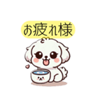 白い犬（文字入り）（個別スタンプ：16）
