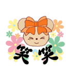 花♡のスタンプです(トイプードル)（個別スタンプ：9）