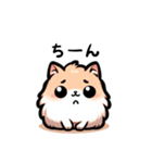 かわいいわんこのすたんぷシリーズ(茶ポメ)（個別スタンプ：1）