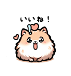 かわいいわんこのすたんぷシリーズ(茶ポメ)（個別スタンプ：2）