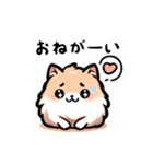 かわいいわんこのすたんぷシリーズ(茶ポメ)（個別スタンプ：5）