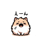 かわいいわんこのすたんぷシリーズ(茶ポメ)（個別スタンプ：8）