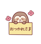 なまけものなのかな（個別スタンプ：10）